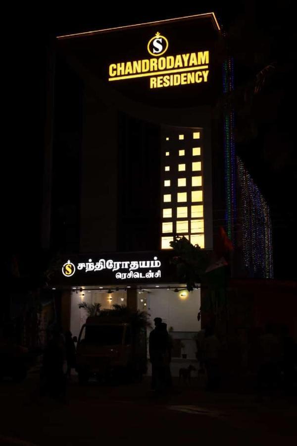 Chandrodayam Residency Hotel Karaikal Kültér fotó